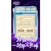 异世界转生模拟器攻略 异世界转生模拟器魔法世界攻略大全汇总