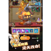 微信跃动小子兑换码大全 跃动小子兑换码最新礼包