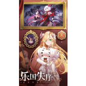 纯白和弦t0阵容(2025) 纯白和弦t0阵容一览表