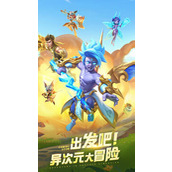 超能世界后期最强的是谁 超能世界(0氪)后期最强英雄排行