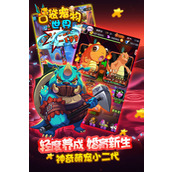 口袋宠物世界兑换码 口袋宠物世界(5000钻石)兑换码大全2025最新