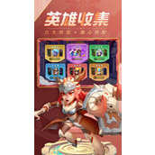 超能世界最强英雄排名 超能世界(第一名)最强英雄阵容搭配