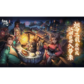 烟雨江湖成都悬赏令怎么完成？布告悬赏山村擒凶任务详细完成攻略