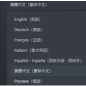 泰坦陨落2怎么设置简体中文 泰坦陨落2设置简体中文方法