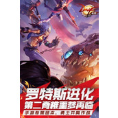 Dnf冒险团名字大全 Dnf(霸气的)冒险团名字2025推荐