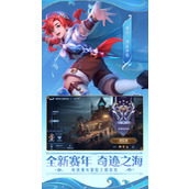 为什么王者荣耀改不了名字 王者荣耀改不了名字原因以及解决攻略