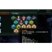 群星机械飞升 群星(三大)机械飞升路线介绍及全攻略详情