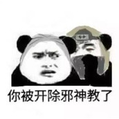 切割是什么梗 切割(网络用语)是什么意思