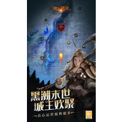 地下城堡2石碑任务 地下城堡2石碑任务(全阶段)攻略详解