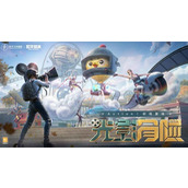 冥河战士大礼包有什么 和平精英(木乃伊)冥河战士大礼包有什么