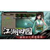 武林侠影任务攻略大全 武林侠影(新手)任务攻略大全介绍一览