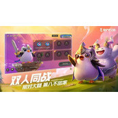 金铲铲九五是什么意思? 金铲铲(S9.5)九五怎么运营