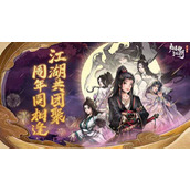 烟雨江湖牛的位置 烟雨江湖牛的位置在哪 多个地点介绍攻略大全