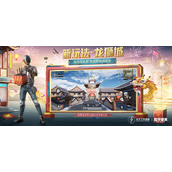 和平精英隐藏战绩查询软件 和平精英(免费)查询别人隐藏战绩软件