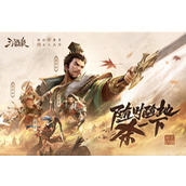 三国杀移动版激活码(永久) 三国杀移动版激活码2025最新