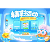 保卫萝卜3兑换码大全 保卫萝卜3(免费宝石)礼包兑换码最新2025大全