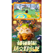 蛋仔名字取什么好听 蛋仔(独一无二)名字大全盘点