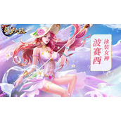 新斗罗大陆兑换码2025 最新新斗罗大陆兑换码(永久有效)通用礼包码大全