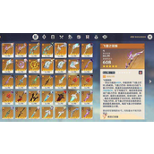 原神5星武器排行榜 原神5星武器排行榜(真正最强的)2025年