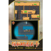 仙国志第二章赵云怎么得 仙国志第二章赵云获取方法(附详细攻略)