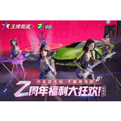 王牌竞速轮毂礼包码永久 王牌竞速永久车礼包兑换码最新2025(激活码)