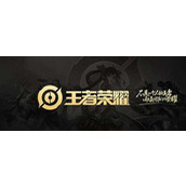 王者荣耀堕落的祸源怎么过 王者荣耀堕落的祸源(王宫回忆)用什么英雄过