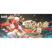 原神5.5版本角色强度排行 原神5.5最新(最厉害)t0角色排行榜一览