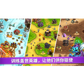 王国保卫战4攻略全关卡 王国保卫战4(图文)全关卡普通难度通关攻略