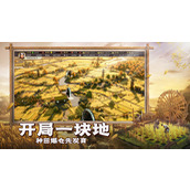 三国志战略版张角最强阵容 三国志战略版(T0阵容)张角队