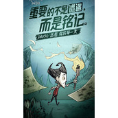 饥荒骨头碎片代码是多少 饥荒代码指令大全(附使用方法)