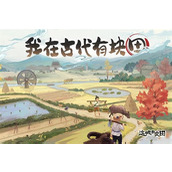 这城有良田阵容搭配推荐 这城有良田(零氪平民)最强阵容搭配推荐攻略