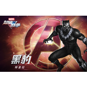 漫威超级战争黑豹最强出装漫威超级战争黑豹出装