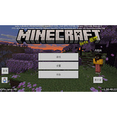 我的世界1.18种子 我的世界1.18(超惊艳的稀有)种子必备合集