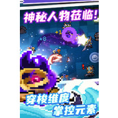 元气骑士气宗 元气骑士气宗连招以及天赋搭配