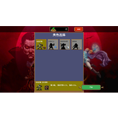 吸血鬼幸存者 吸血鬼幸存者作弊码攻略