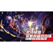 dnf最强npc排名 dnf(地下城勇士)最强npc排名榜最新一览