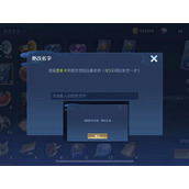 王者爱心符号 王者爱心符号大全以及添加教程