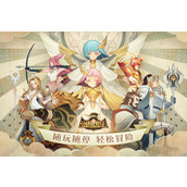 剑与远征12个兑换码大全 剑与远征12个礼包码大全2025最新(有效)