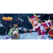 我的勇者兑换码2025年5月最新 我的勇者永久有效兑换码