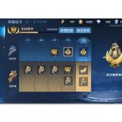 王者荣耀战令币下个赛季能不能用 战令币下个赛季能不能用2025