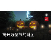 坦克世界2025万圣节活动攻略 万圣节活动玩法奖励介绍
