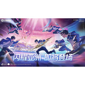 免费领取5000点券王者荣耀 王者荣耀(0元)白嫖5000点券