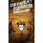 饥荒象鼻有什么用 饥荒(联机版)象鼻食谱大全