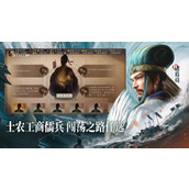 三国志战略版国土保护时间多久 三国志战略版(被俘虏)国土保护是什么意思