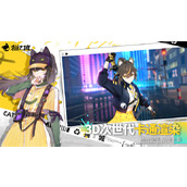 情绪觉醒来袭 《猫之城》苹果iOS预约正式开启