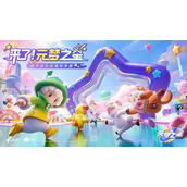 元梦之星q币卡券怎么兑换 元梦之星(腾讯)预约领取q币卡券兑换方法