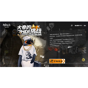 明日方舟东国公主是谁 东国公主答案介绍