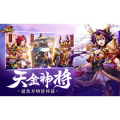 少年名将礼包码 (微信小游戏)少年名将礼包码大全最新一览