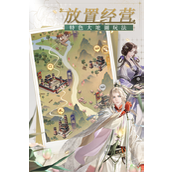 代号鸢兑换码最新 代号鸢(永久有效)兑换码分享