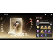 境界刀鸣刻印合成攻略